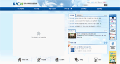 Desktop Screenshot of kashi.or.kr