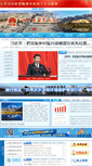 Mobile Screenshot of kashi.gov.cn